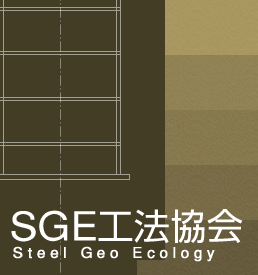 �v���{�[�����O���x���͍Y�H�@�@SGE�H�@